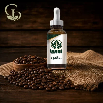 روغن قهوه 1