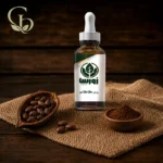 روغن کاکائو 1