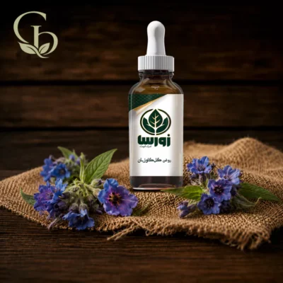 روغن گل گاوزبان 1