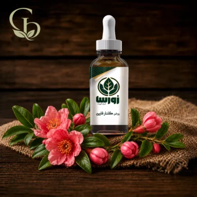 روغن گلنار فارسی 1