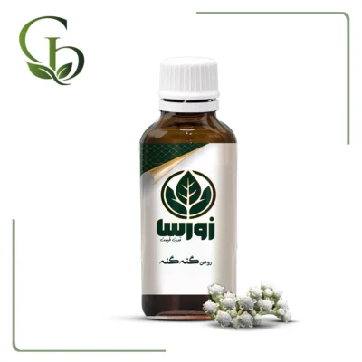 روغن گنه گنه