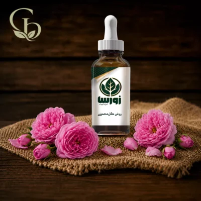 روغن گل محمدی 1