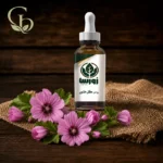 روغن گل ختمی 1