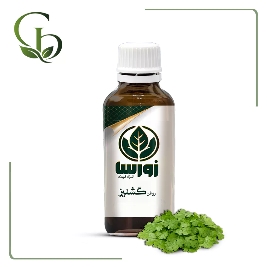 روغن گشنیز روغن گشنیز