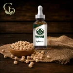 روغن نخود 1