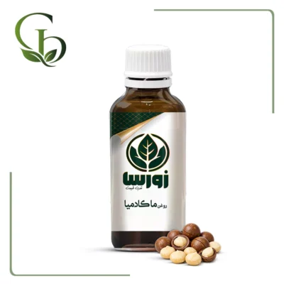 روغن ماکادمیا