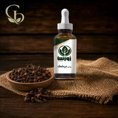 روغن میخک 1