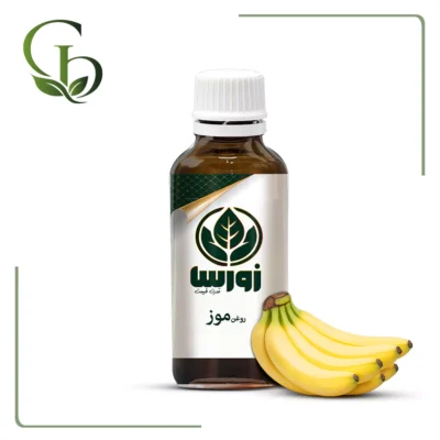 روغن موز