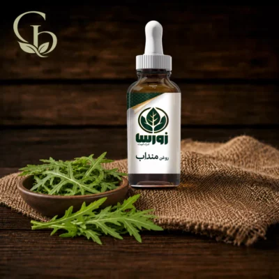 روغن منداب 1