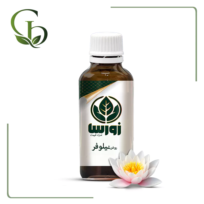 روغن نیلوفر روغن نیلوفر