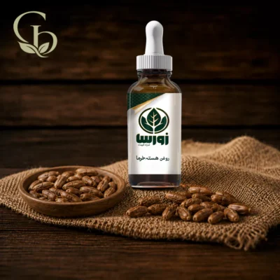 روغن هسته خرما 1