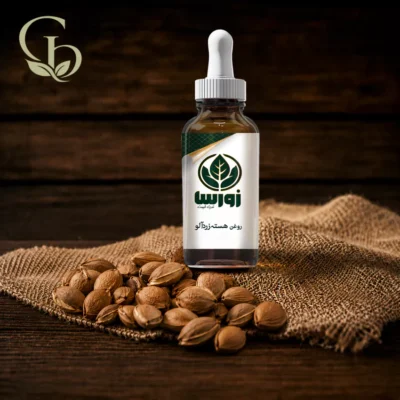 روغن هسته زردآلو 1