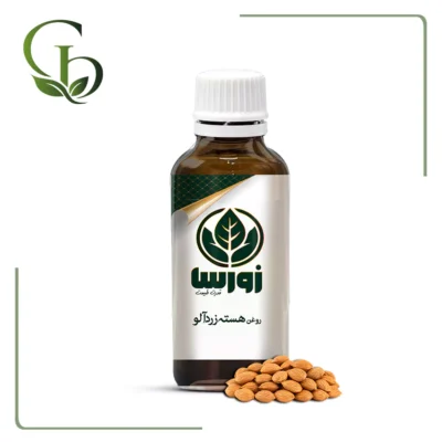 روغن هسته زردآلو