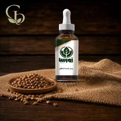 روغن هسته انگور 1