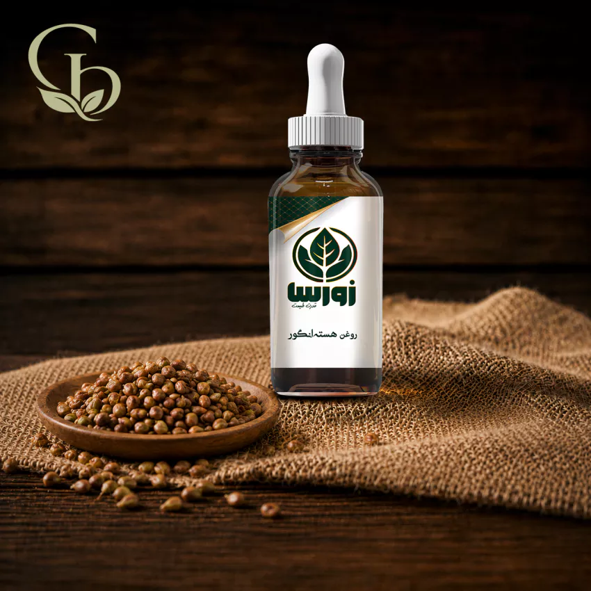 روغن هسته انگور 1