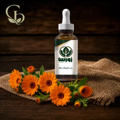 روغن همیشه بهار 1