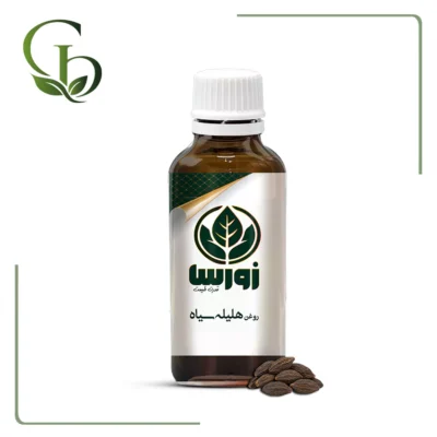 روغن هلیله سیاه