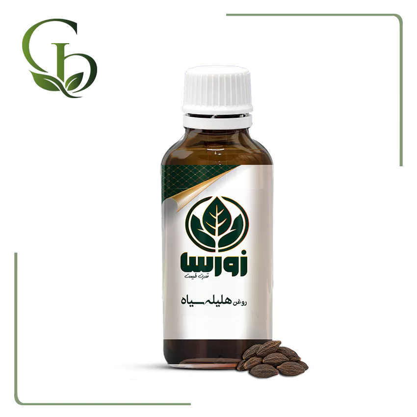 روغن هلیله سیاه روغن هلیله سیاه