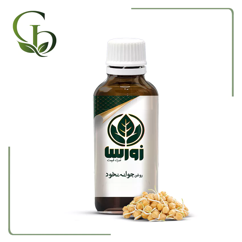 روغن جوانه نخود
