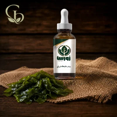 روغن جلبک دریایی 1