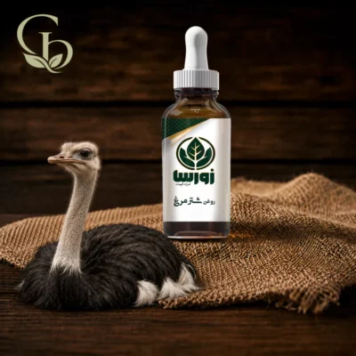 روغن شتر مرغ 1