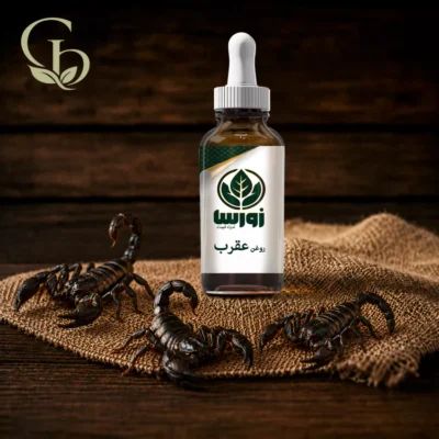 روغن عقرب 1