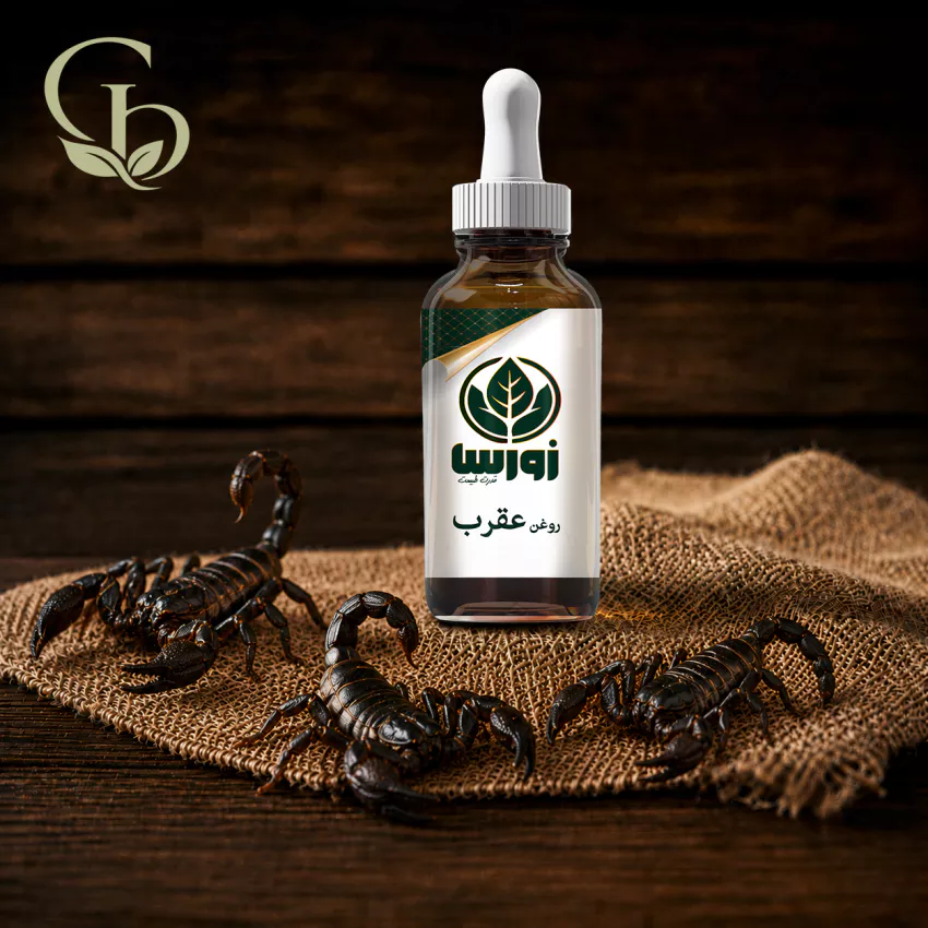 روغن عقرب 1