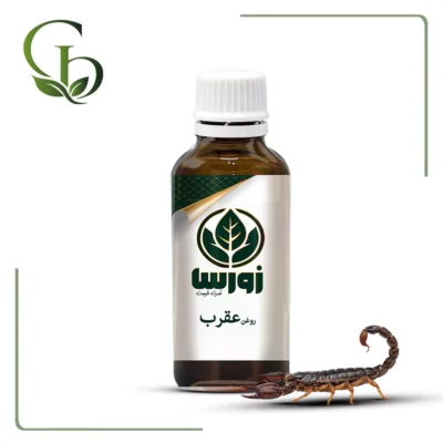 روغن عقرب