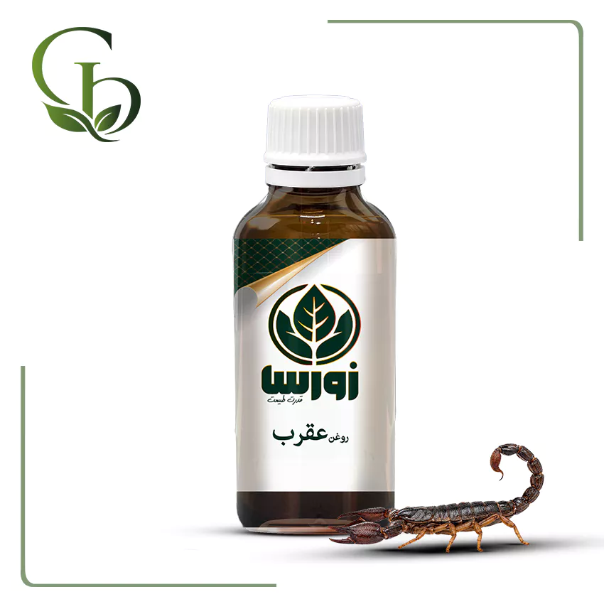 روغن عقرب