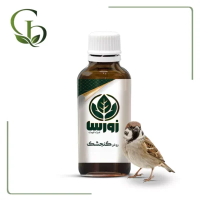 روغن زبان گنجشک