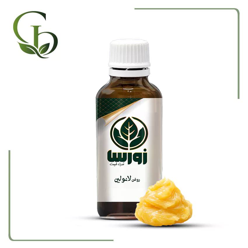 روغن لانولین