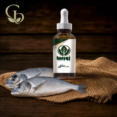 روغن ماهی 1