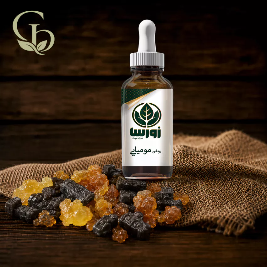 روغن مومیایی 1