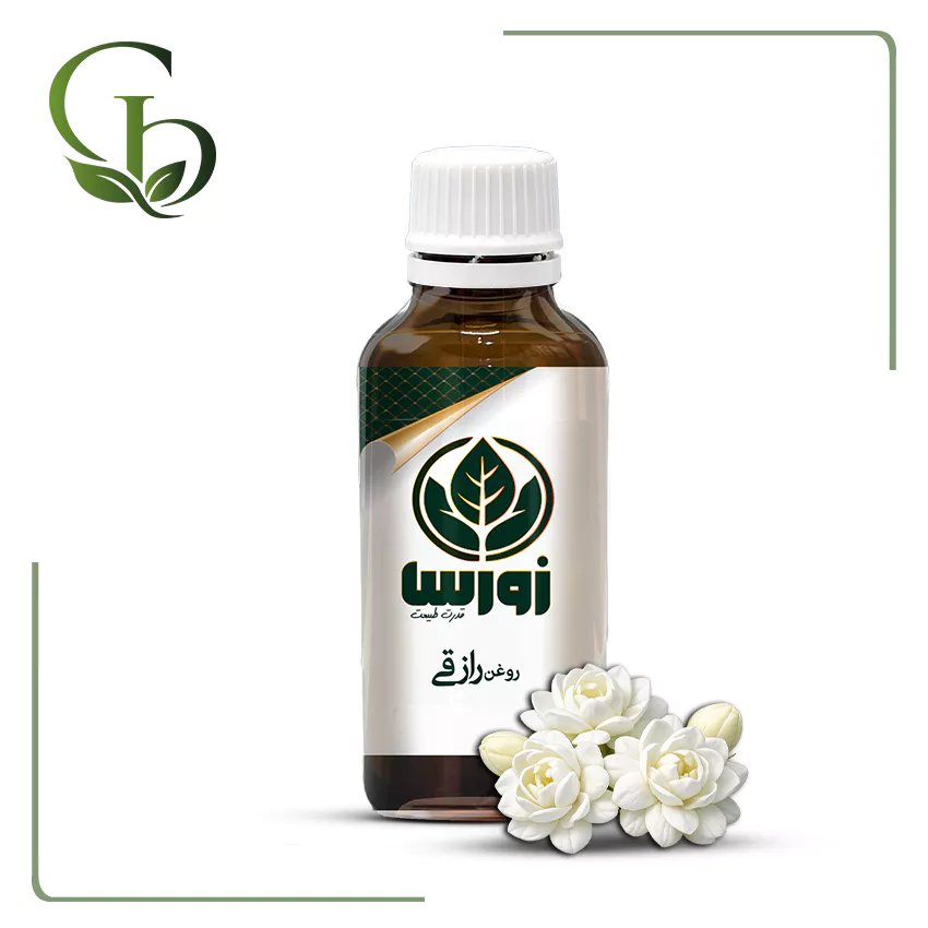 رازقی روغن رازقی موضعی زورسا - تصویر 1