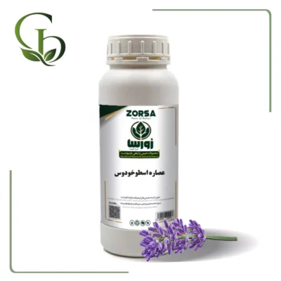 عصاره اسطوخودوس مایع
