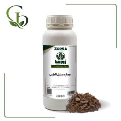 عصاره سنبل الطیب مایع