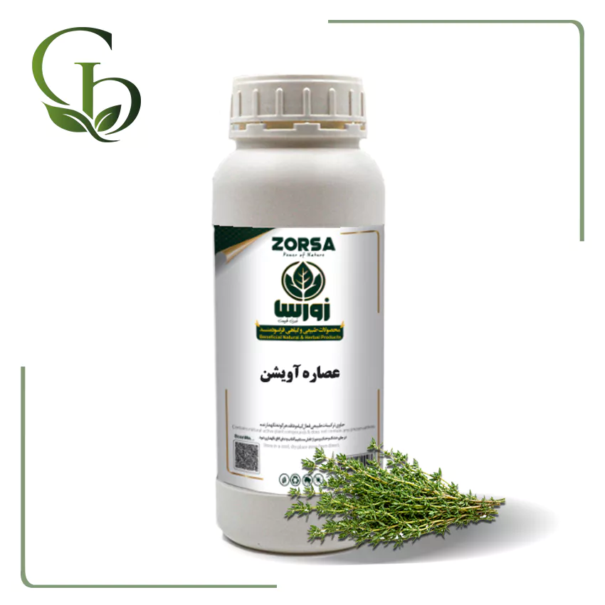 عصاره آویشن مایع عصاره آویشن مایع