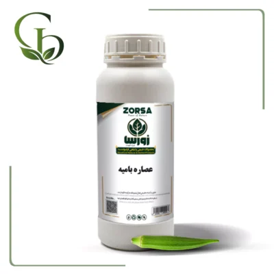 عصاره بامیه مایع