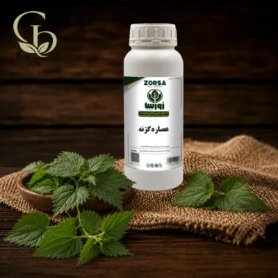 عصاره گزنه مایع 1