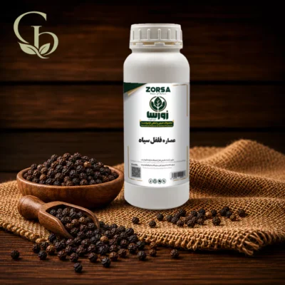عصاره فلفل سیاه مایع 1