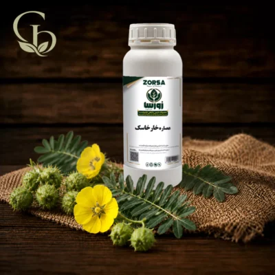 عصاره خارخاسک مایع 1