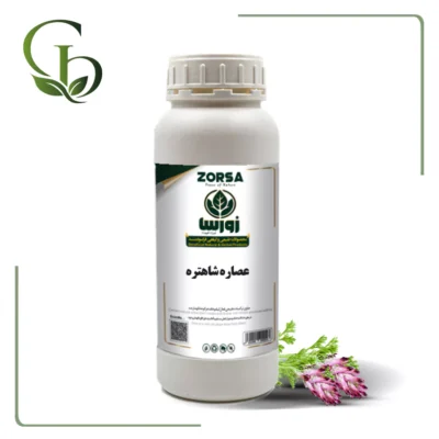 عصاره شاهتره مایع