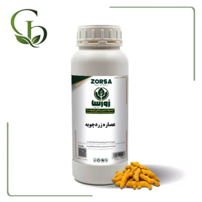 عصاره زردچوبه مایع