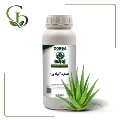 عصاره آلوئه ورا مایع