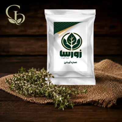 عصاره آویشن پودری 1