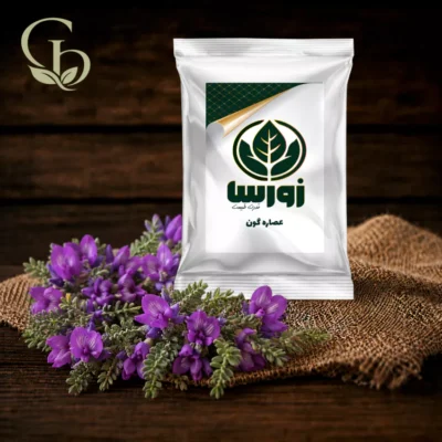 عصاره گون پودری 1