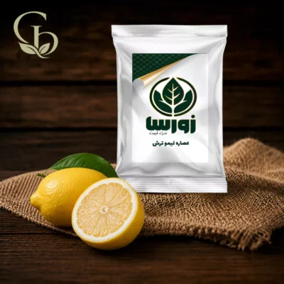 عصاره لیمو ترش پودری 1