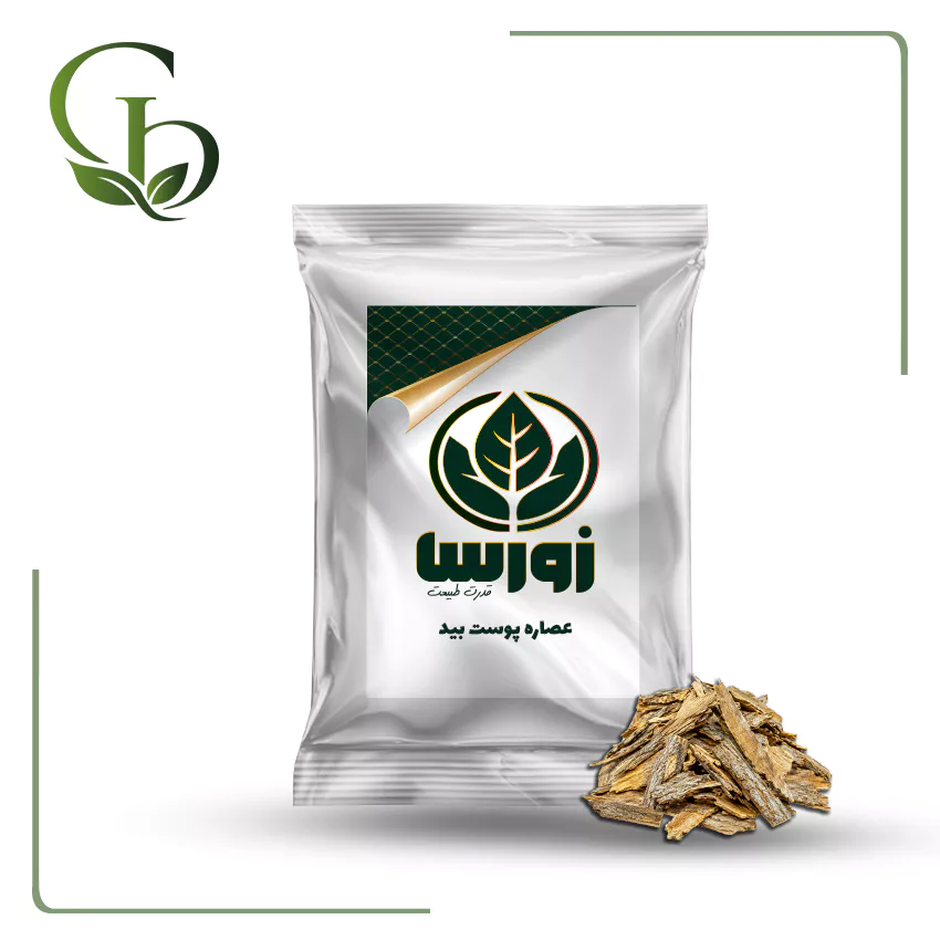 عصاره پوست بید پودری عصاره پوست بید پودری