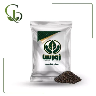 عصاره فلفل سیاه پودری