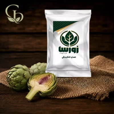 عصاره کنگر فرنگی پودری 1